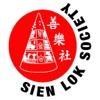 Sien Lok Society - Walking Tour (Online)