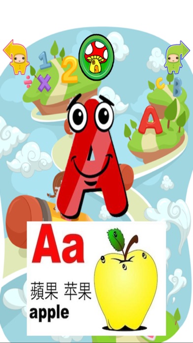 Alphabets Counting Color P screenshot 4