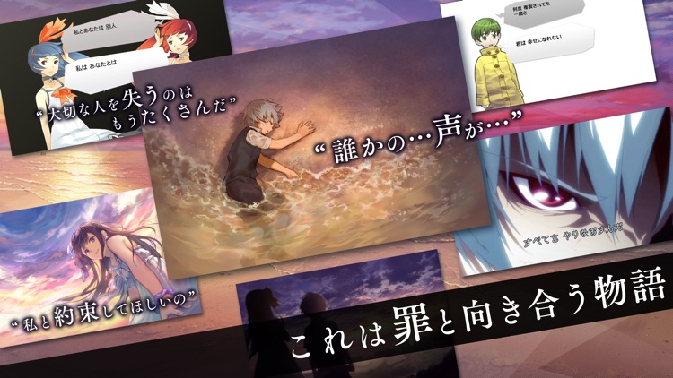 消滅都市0. screenshot-4