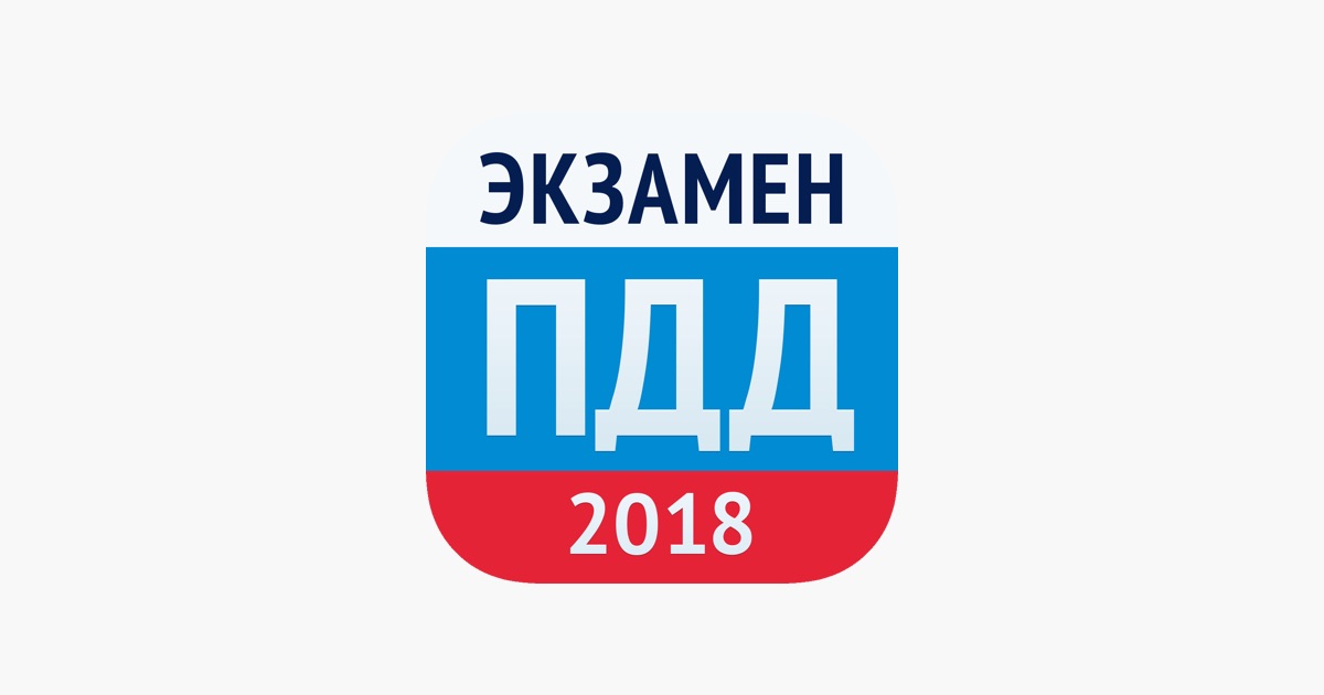 Карточки По Пдд Пмр Карточки По Пдд Пмр