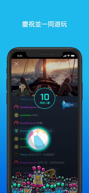 Mixer - Interactive Streaming(圖4)-速報App