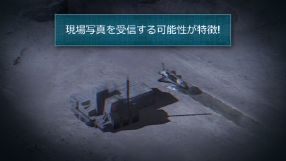 サバイバルクエストゲーム『ＺＡＲＹＡ-１　ＳＴＡＴＩＯＮ』 screenshot 3