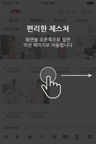 정윤골프컴퍼니 screenshot 2