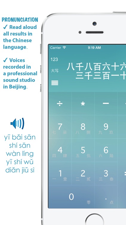Chinese Talking Calculator