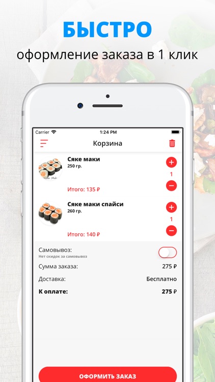Тунуки | Бердск