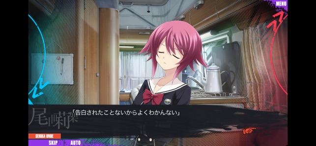 CHAOS;CHILD(圖1)-速報App