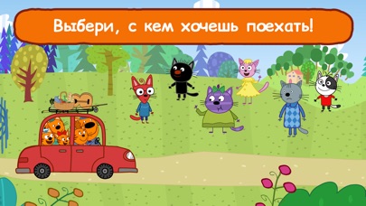 Kid-E-Cats Picnic For Children screenshot 3