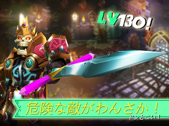 Dungeon Legends - Quest Hunterのおすすめ画像5