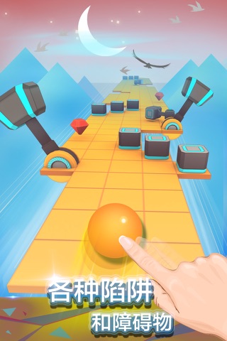 Rolling Sky screenshot 3