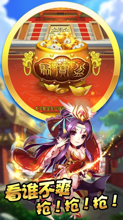 挂机猛将传：卡牌三国志手游 screenshot-4