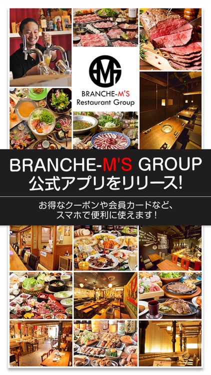 BRANCHE M'S GROUP