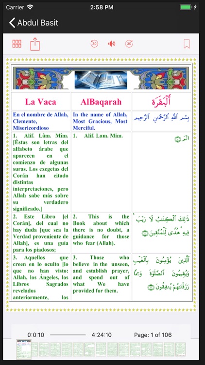 Quran Al Majid