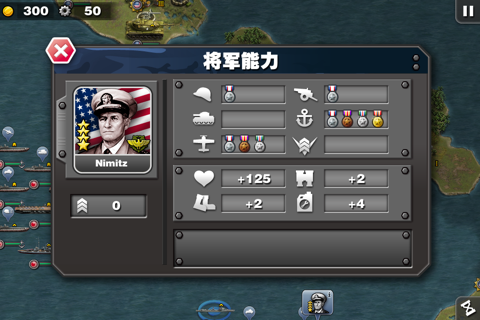 Glory of Generals: Pacific War - náhled