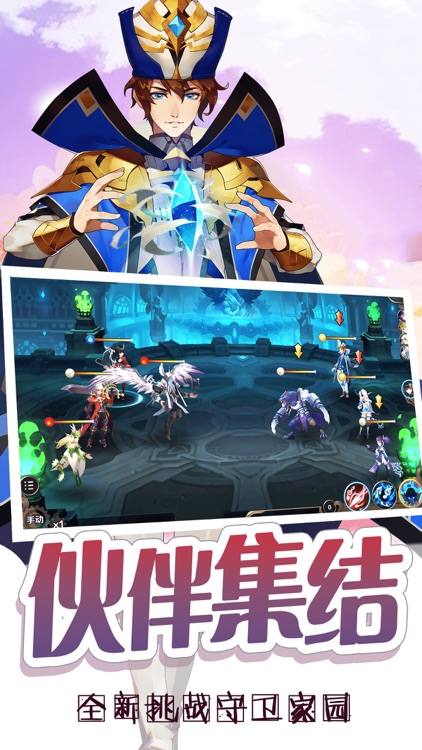 龙纹战纪-经典魔幻冒险策略游戏 screenshot-3