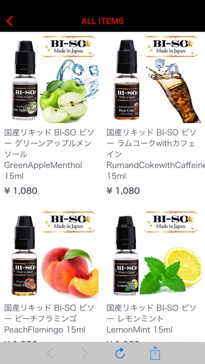 輸入雑貨＆電子タバコ(ベイプ)専門店【VAPEドットコム】