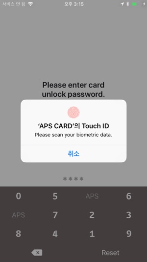 APSCARD(圖5)-速報App