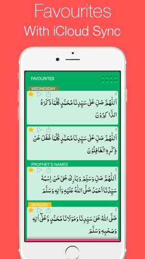 Dalail Ul Khirat دلائل الخیرات(圖4)-速報App