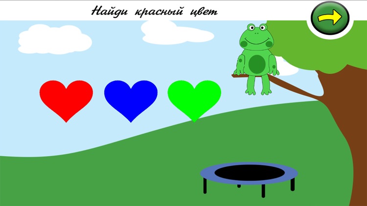 Kids Edu screenshot-3