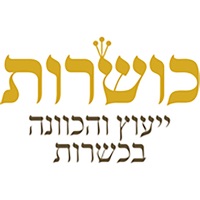 כושרות sur PC