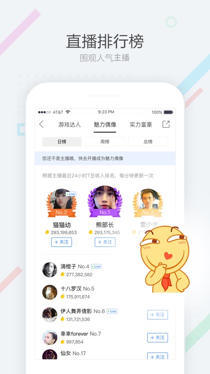 百度贴吧-全球最大兴趣交友社区 screenshot-3