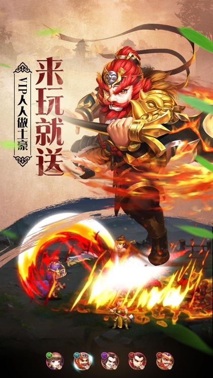大军师司马懿-无双格斗爽快PK