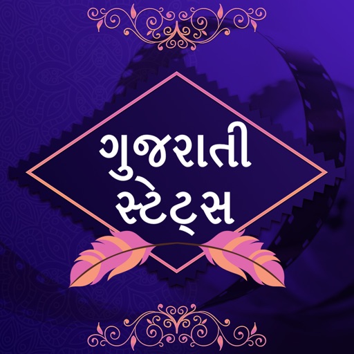 Gujarati Status Shayari Quotes Icon