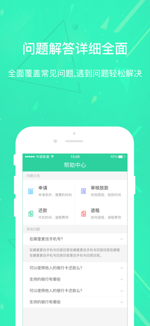 58月付-属于你够得着的幸福(圖3)-速報App