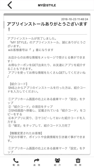 MY STYLE(圖2)-速報App