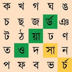 Activities of Bangla Word Search