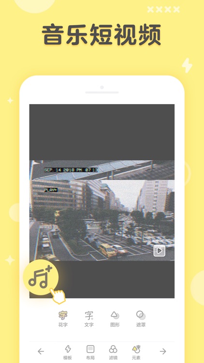 黃油相機 - 最近濾鏡挺美的 screenshot-3
