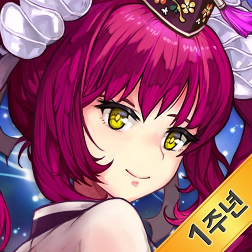 붉은보석2