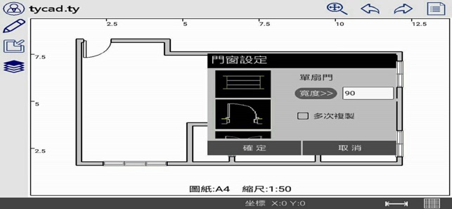 TYCAD(圖2)-速報App