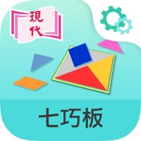 現代七巧板 pour PC