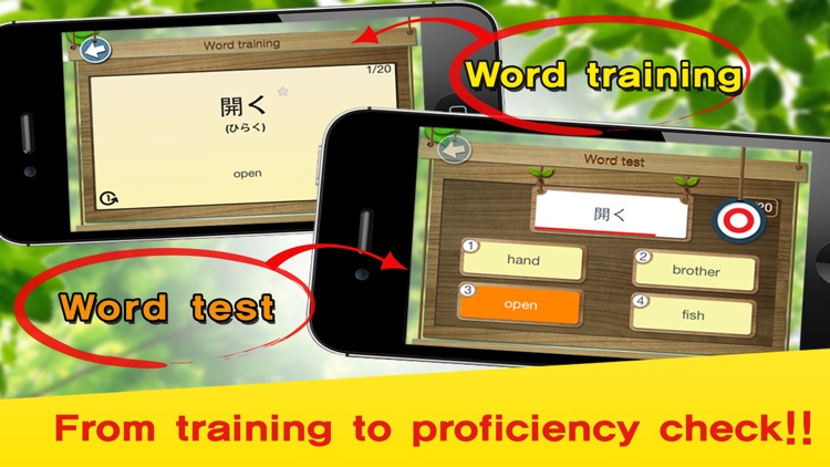 Japanese Word Master screenshot-3