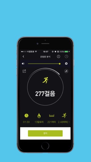 ENBOW SMART(圖1)-速報App