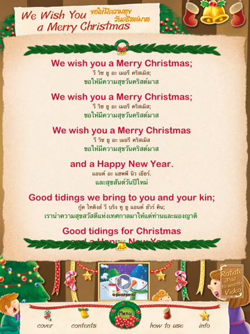 Kid's Song : Christmas screenshot 3