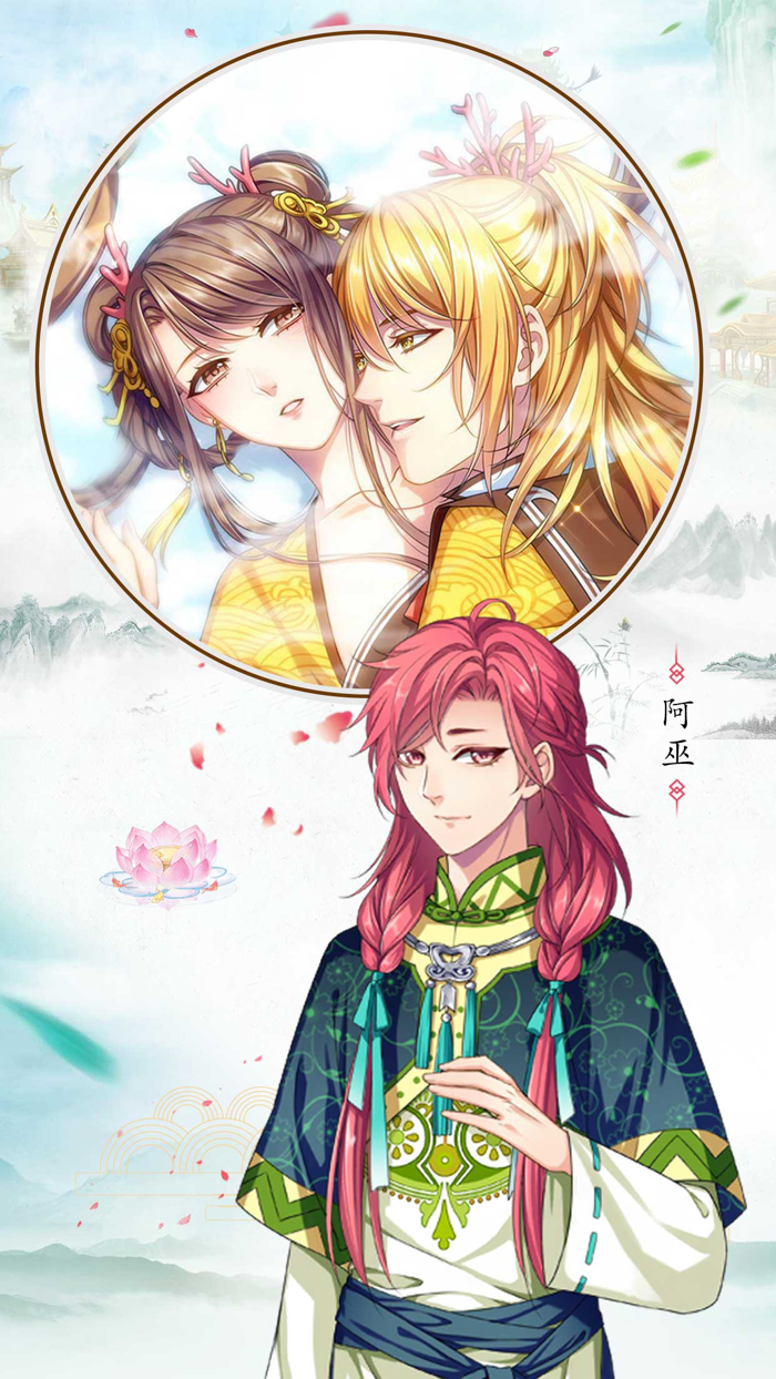 OutlanderFantastic Princess