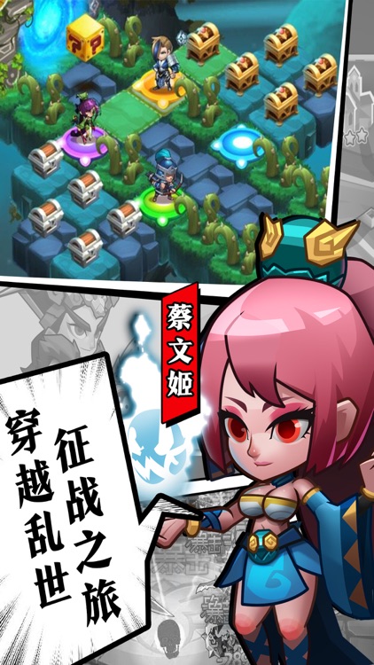 乱斗英豪-歌姬参上