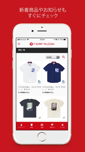 T-SHIRT-YA.COM(圖3)-速報App