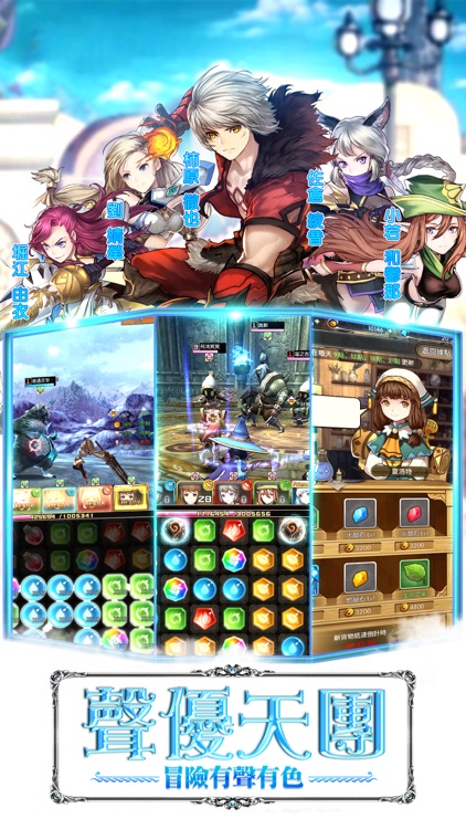 諾文尼亞-連珠魔法奇遇祭 screenshot-3