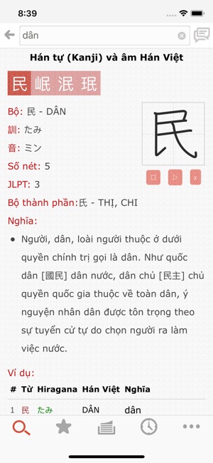 Vietnamese Japanese Dictionary