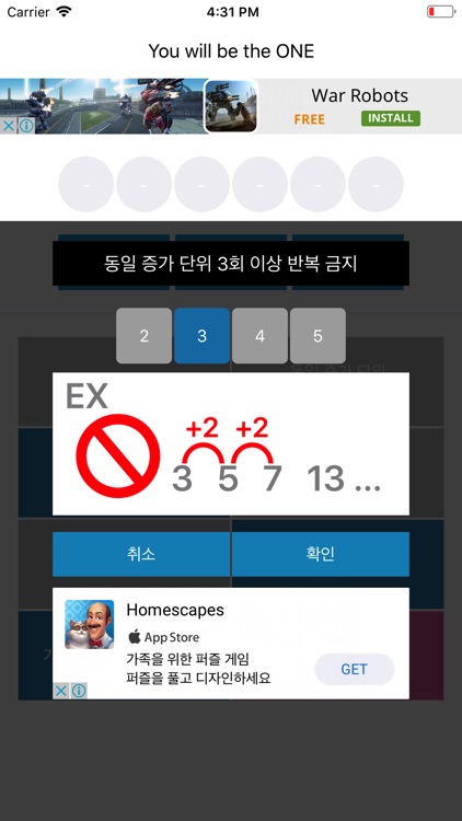 로또 AI - 패턴 삭제 로또, Delete 로또