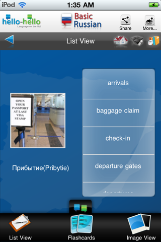 Learn Russian Vocabulary (HH) screenshot 2