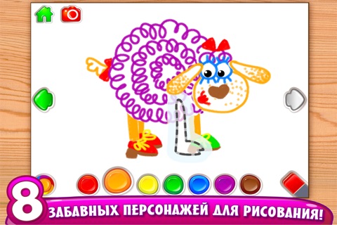 Скриншот из Educational games for kids 2 3