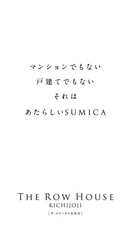 ｻﾞ･ﾛｱﾊｳｽ吉祥寺