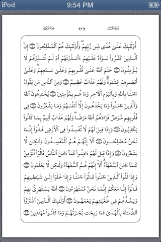 Quran Juz MP3 - náhled