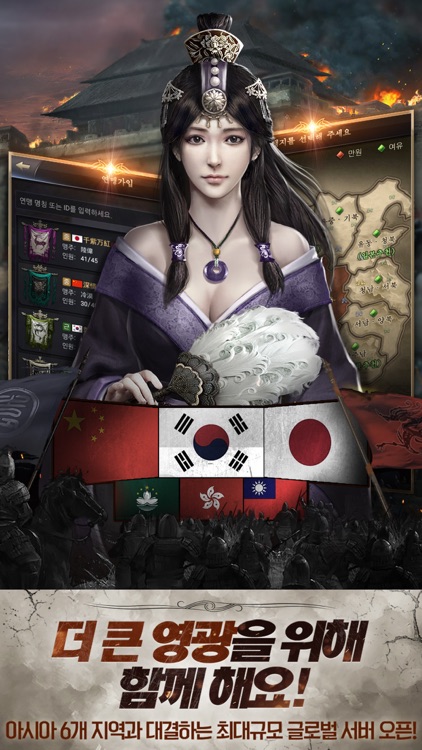 삼국지M
