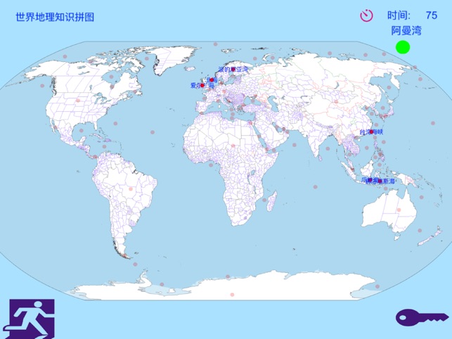 App Store 上的 世界地理知识拼图