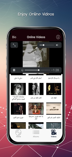 Fayrouz Music Package(圖5)-速報App