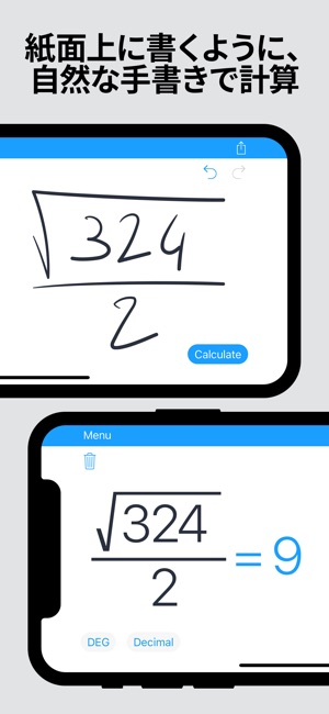 MyScript Calculator Screenshot